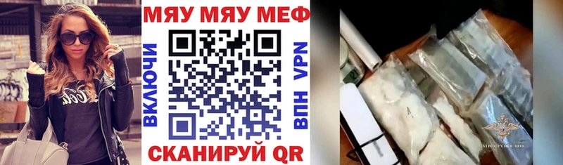 Названия наркотиков Красноуфимск Alpha PVP  МАРИХУАНА  АМФ  Гашиш  МЕФ 