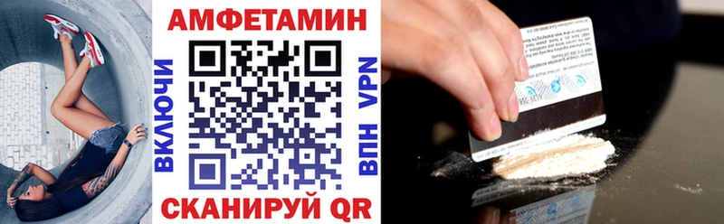 цена наркотик  Красноуфимск  Амфетамин 98% 