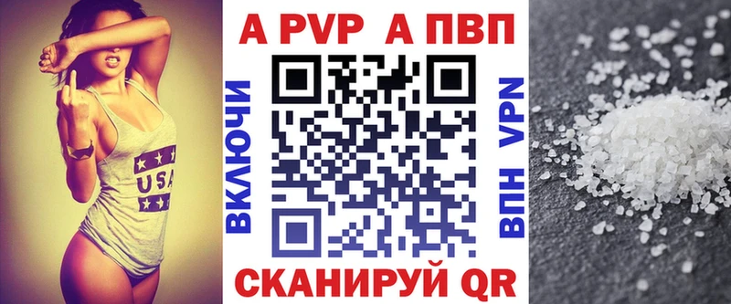 Alfa_PVP мука Красноуфимск