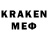 Codein напиток Lean (лин) Margo1962 Otoka
