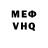 Кетамин VHQ Rita Mars