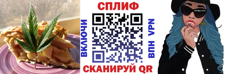 Cannafood конопля как найти наркотики Красноуфимск
