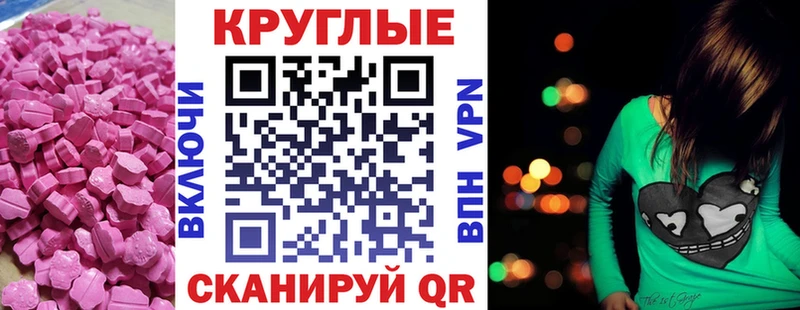 Ecstasy диски  shop клад  Красноуфимск  купить наркотик 