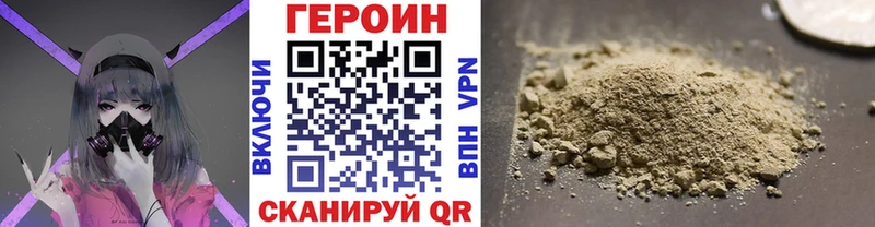 где найти наркотики  Красноуфимск  ГЕРОИН гречка 