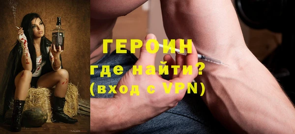 марки nbome Гусь-Хрустальный