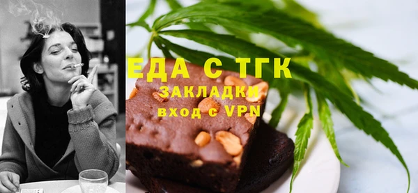 бутик Горняк