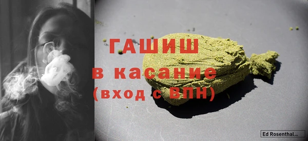 бутик Горняк