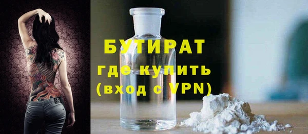 марки nbome Гусь-Хрустальный