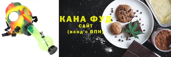 марки nbome Гусь-Хрустальный