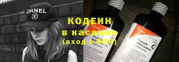 мяу мяу мука Гусиноозёрск