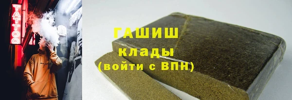 марки nbome Гусь-Хрустальный
