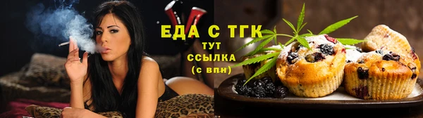 бутик Горняк