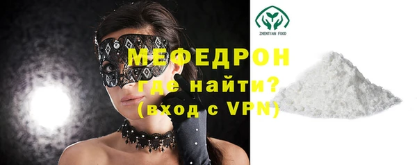 бутик Горняк