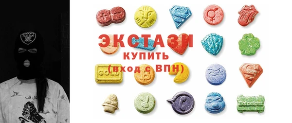 ECSTASY Горнозаводск