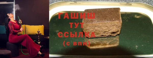 ECSTASY Горнозаводск