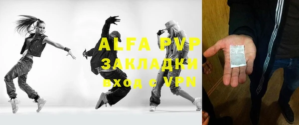 бутик Горняк