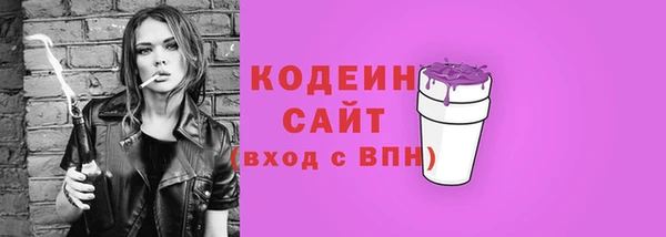 ECSTASY Горнозаводск