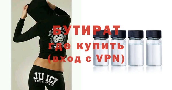 мяу мяу мука Гусиноозёрск