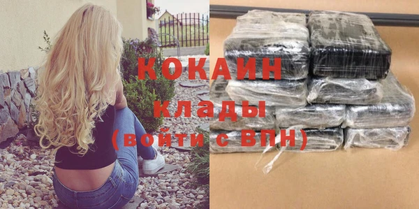 бутик Горняк