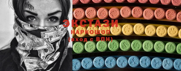 мяу мяу мука Гусиноозёрск