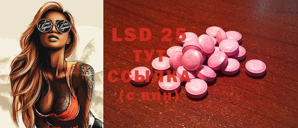 ECSTASY Горнозаводск
