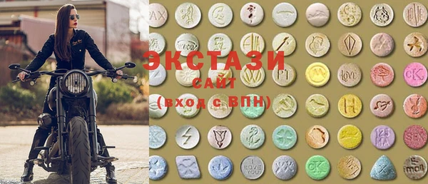 ECSTASY Горнозаводск