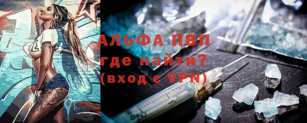 амф Горно-Алтайск