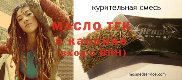 амф Горно-Алтайск