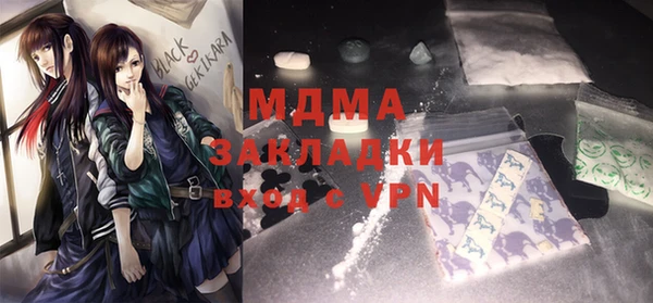 ECSTASY Горнозаводск