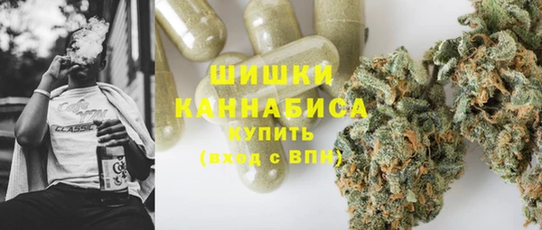 бутик Горняк