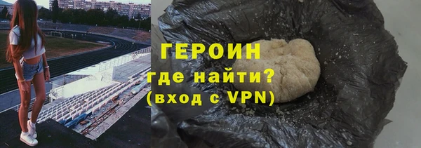 ECSTASY Горнозаводск