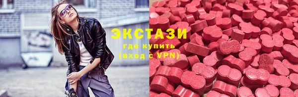 ECSTASY Горнозаводск