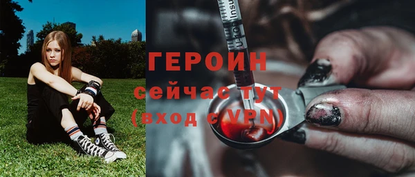марки nbome Гусь-Хрустальный