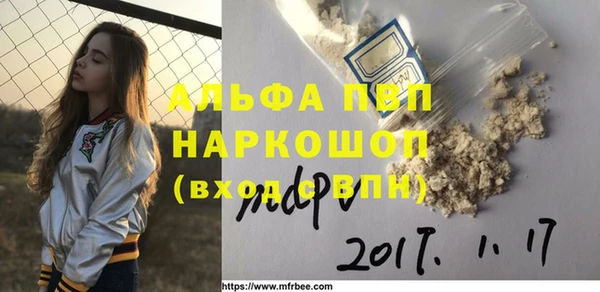 бутик Горняк
