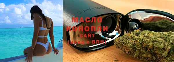 ECSTASY Горнозаводск