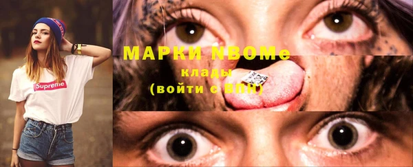 ECSTASY Горнозаводск