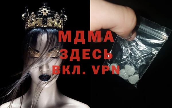 бутик Горняк