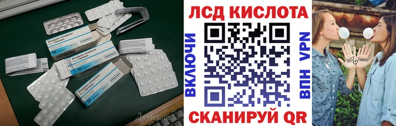 МЕГА рабочий сайт  Красноуфимск  ЛСД экстази кислота 