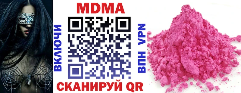 ОМГ ОМГ как зайти  Красноуфимск  MDMA кристаллы 